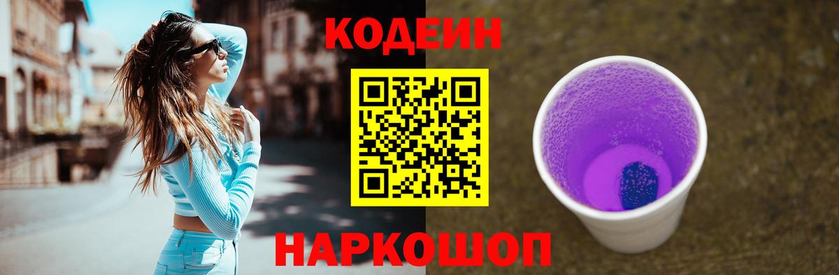 Каннабис  ГАШИШ  Мефедрон кристаллы  Вход с VPN  Астрахань  Гашиш  Метамфетамин  Меф МЯУ МЯУ  КОКАИН 