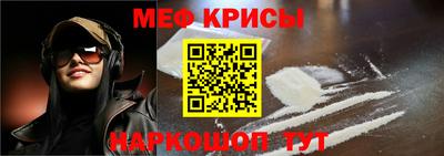 амф Белореченск