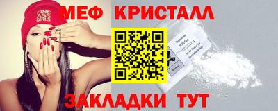 амф Белореченск