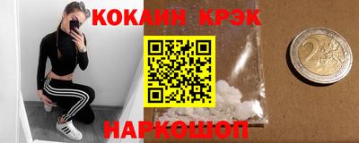 амф Белореченск
