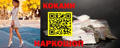 амф Белореченск