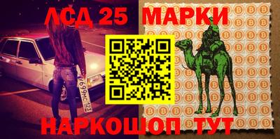 экстази Белорецк