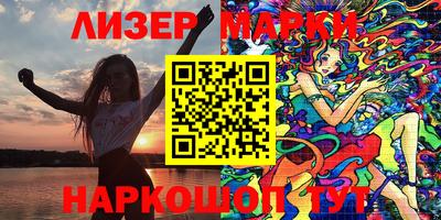 экстази Белорецк