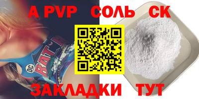 амф Белореченск