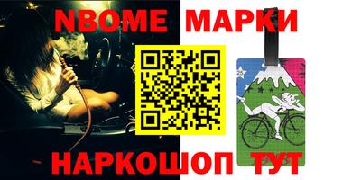 Альфа ПВП Бердск