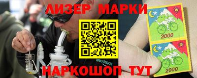 амф Белореченск
