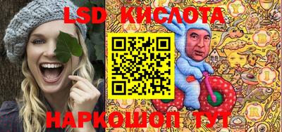 экстази Белорецк