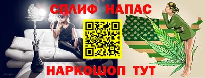экстази Белорецк