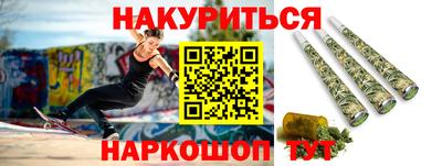 экстази Белорецк