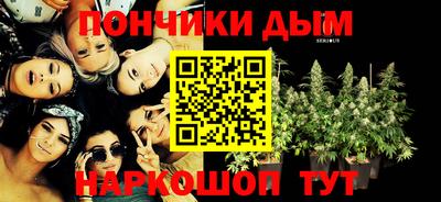 кристаллы Братск