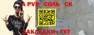 амф Белореченск
