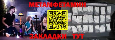 амф Белореченск