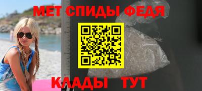 Альфа ПВП Бердск