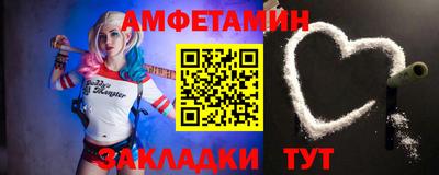 Альфа ПВП Бердск