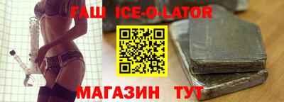 экстази Белорецк