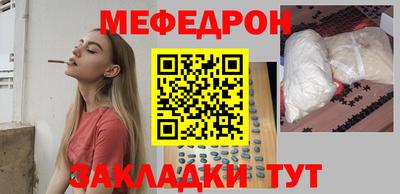 кристаллы Братск
