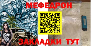 экстази Белорецк
