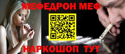 Альфа ПВП Бердск