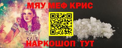 амф Белореченск