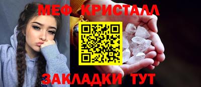 амф Белореченск