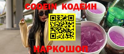 экстази Белорецк