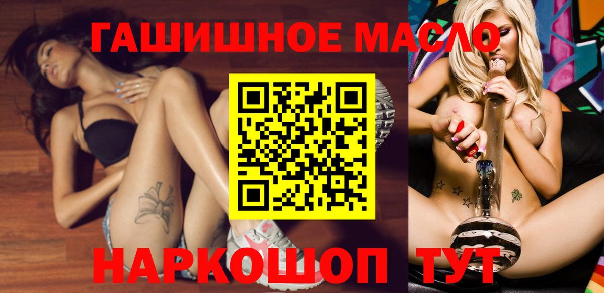 цена   Дистиллят ТГК Wax  Вход с VPN  Дистиллят ТГК Wax  Астрахань 